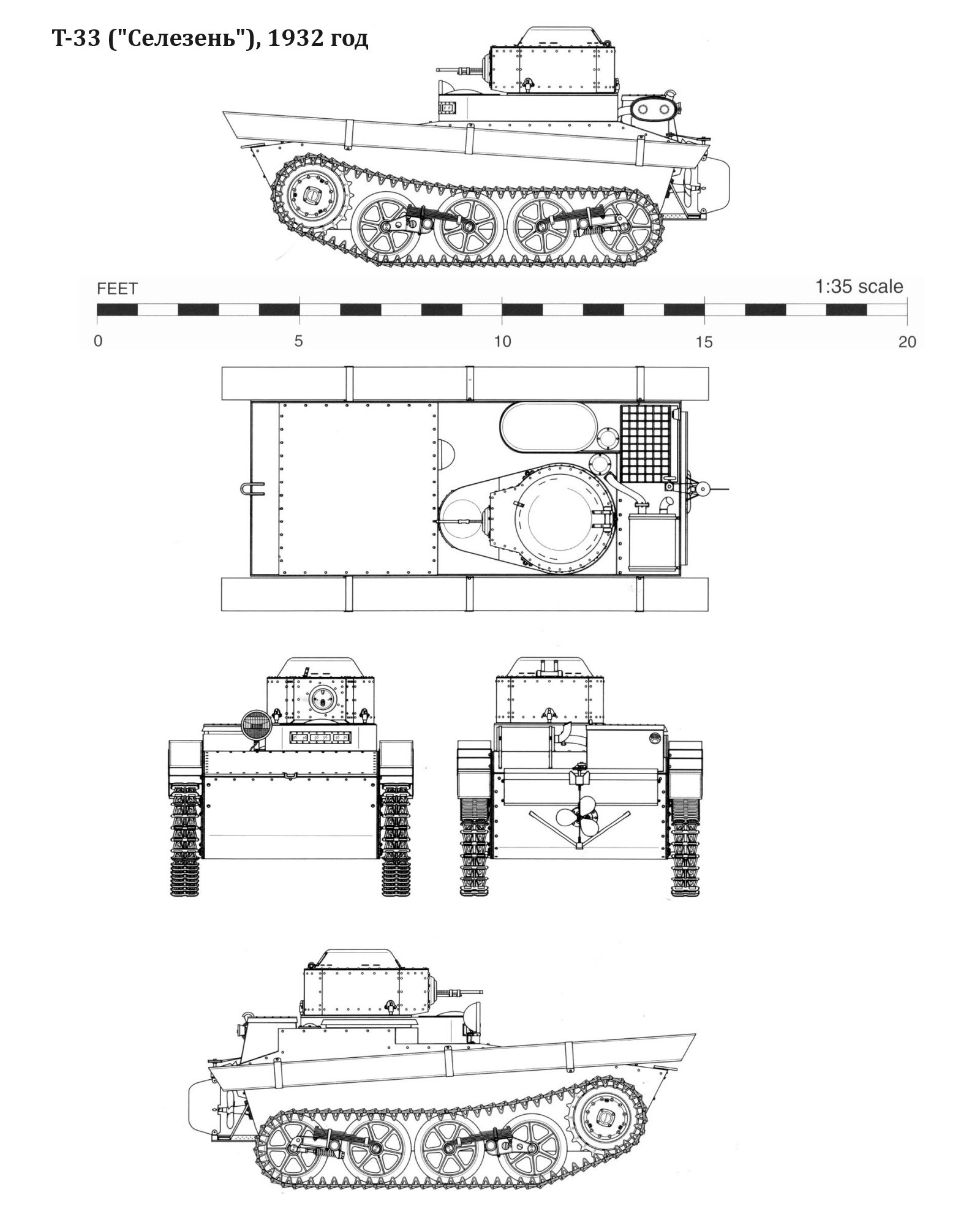 Т-33 «Селезень». Первый плавающий танк СССР